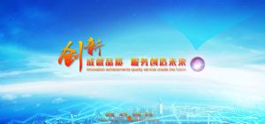 森林卡口語音：森林消防標準《森林防火視頻監(jiān)控圖像聯(lián)網(wǎng)技術(shù)規(guī)范》