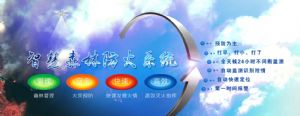 森林卡口語音對于森林、草原、自然保護區(qū)和風景區(qū)的行業(yè)應(yīng)用